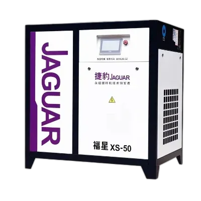 Industrial Rotary Screw Air Compressor